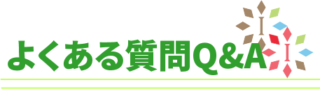 いわた接骨院・整体院の腰痛の施術を受けられた方の喜びの声